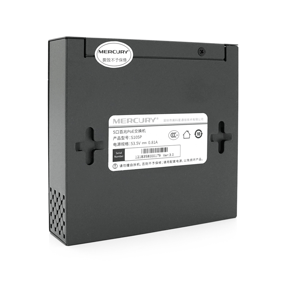 Коммутатор PoE Mercury S105P 4 порта PoE 1 Ethernet Uplink 10/100 Мбит/с 48V BOX Q200 габариты (YUT_V4590) - фото 6 Коммутатор PoE Mercury S105P 4 порта PoE 1 Ethernet Uplink 10/100 Мбит/с 48V BOX Q200 габариты (YUT_V4590) - фото 6
