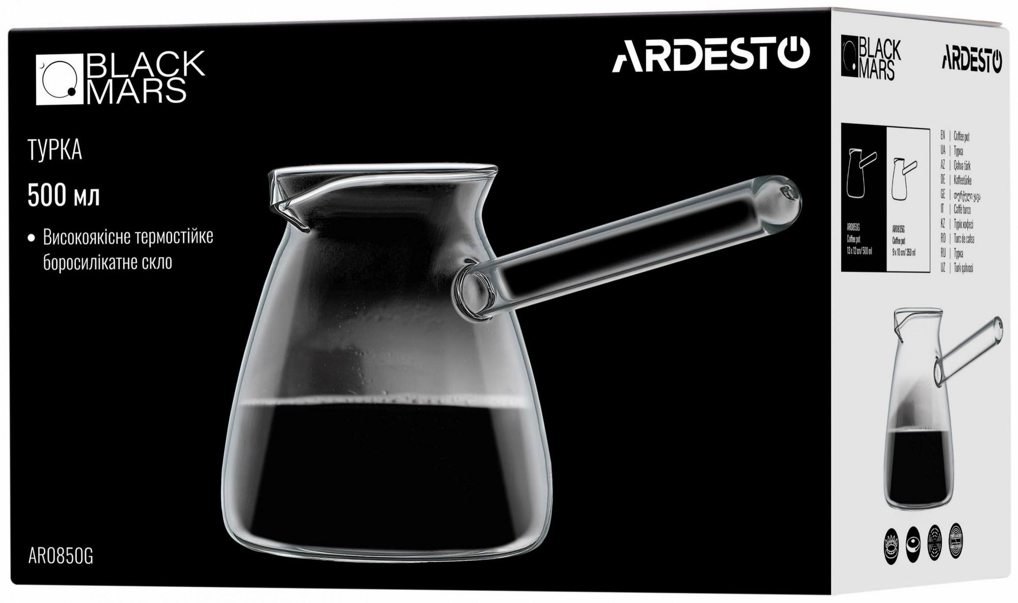 Турка Ardesto Black Mars AR0850G - фото 4