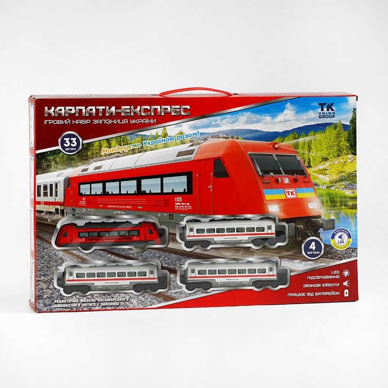 Залізниця дитяча Карпати-експрес підсвічування голосові ефекти 33 деталі 4 вагони Red (142836)
