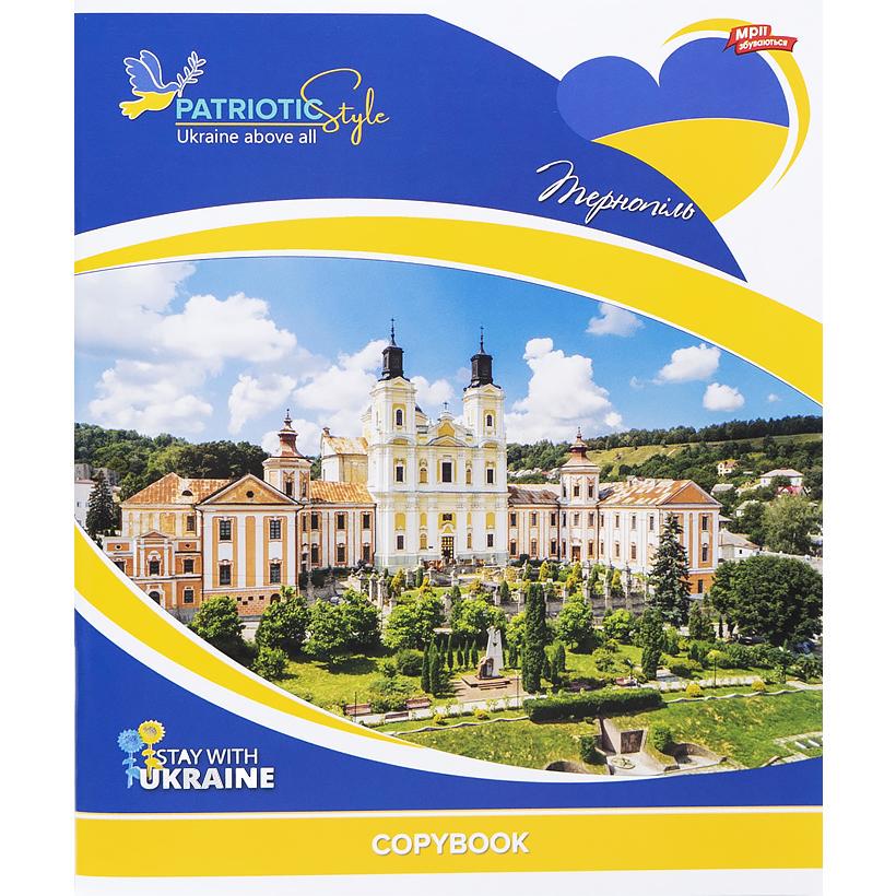 Тетрадь цветная клетка 96 листов (37022988)