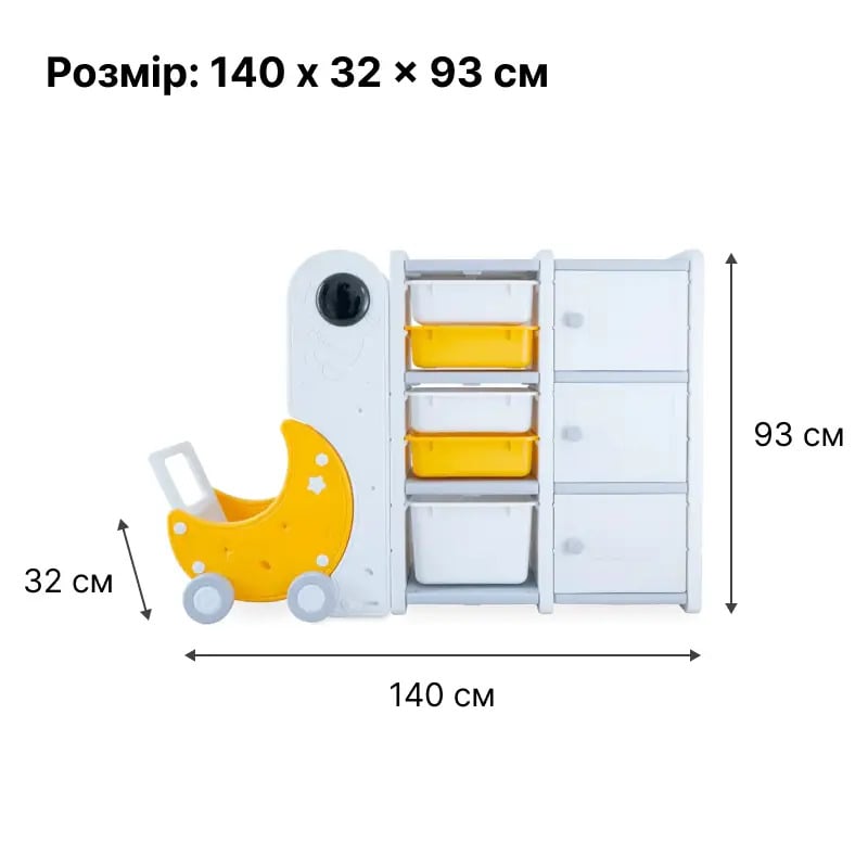 Органайзер для игрушек Lumpurini Lunetta с контейнерами 3 яруса 140x32x93 см (6bb89e0a) - фото 2