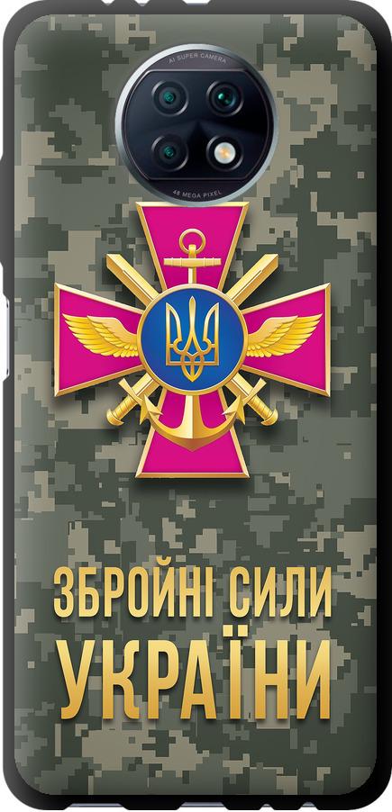 Чехол на Xiaomi Redmi Note 9T ЗСУ (5269b-2261-42517)