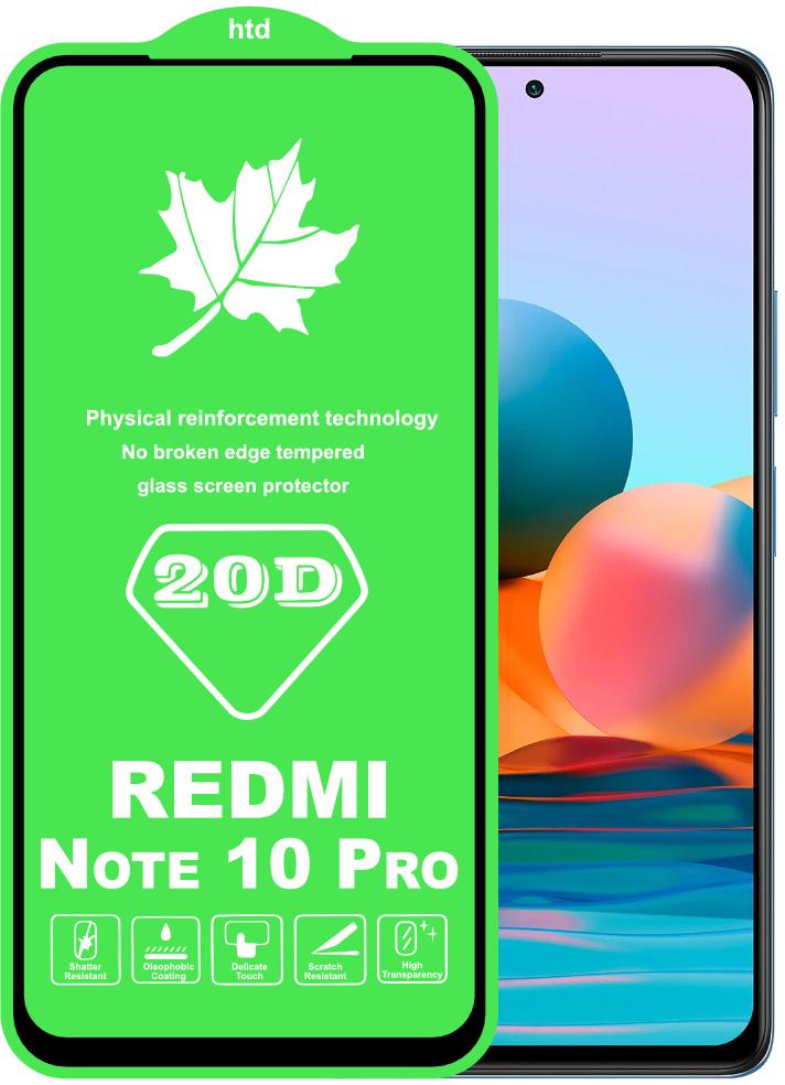 Защитное стекло 20D Glass Xiaomi Redmi Note 10 Pro большой радиус (22370)