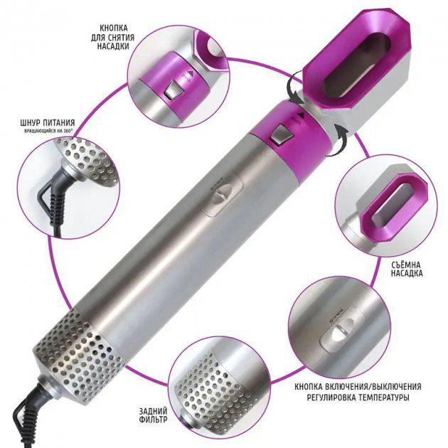 Мультистайлер Hot Air Styler 5в1 (jm_5688) - фото 9
