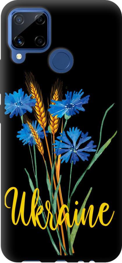 Чехол на Realme C15 Ukraine v2 (5445b-2063-42517)