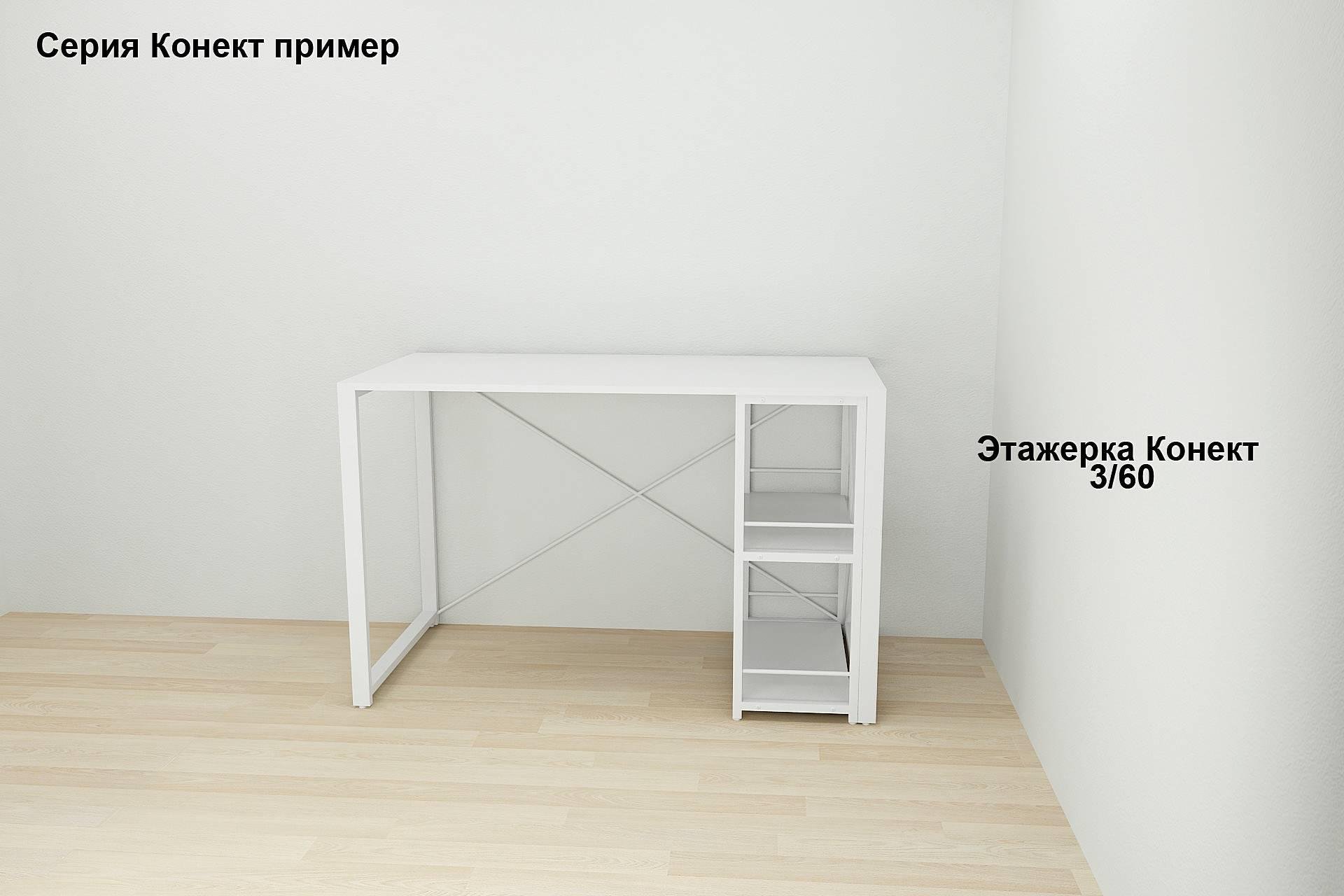 Письмовий стіл Ferrum-decor Дейв 75x100x60 см Білий/ДСП Білий - фото 4