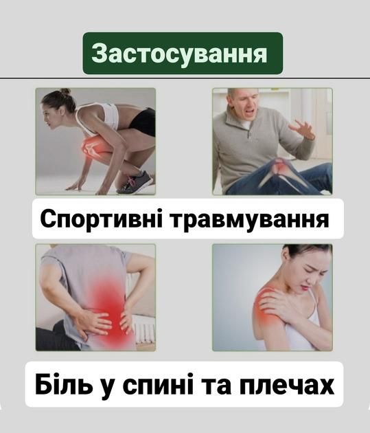Патч-пластырь EELHOE коленный от боли в суставах и мышцах с экстрактом полыни 10 шт. (24480083) - фото 10