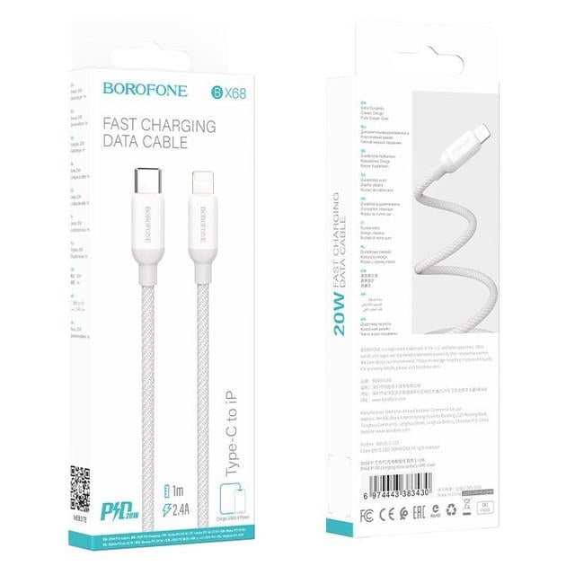 Кабель Borofone BX68 Type-C-Type-C 100W плетеный 1 м Серый (1834716244) - фото 2 Кабель Borofone BX68 Type-C-Type-C 100W плетеный 1 м Серый (1834716244) - фото 2