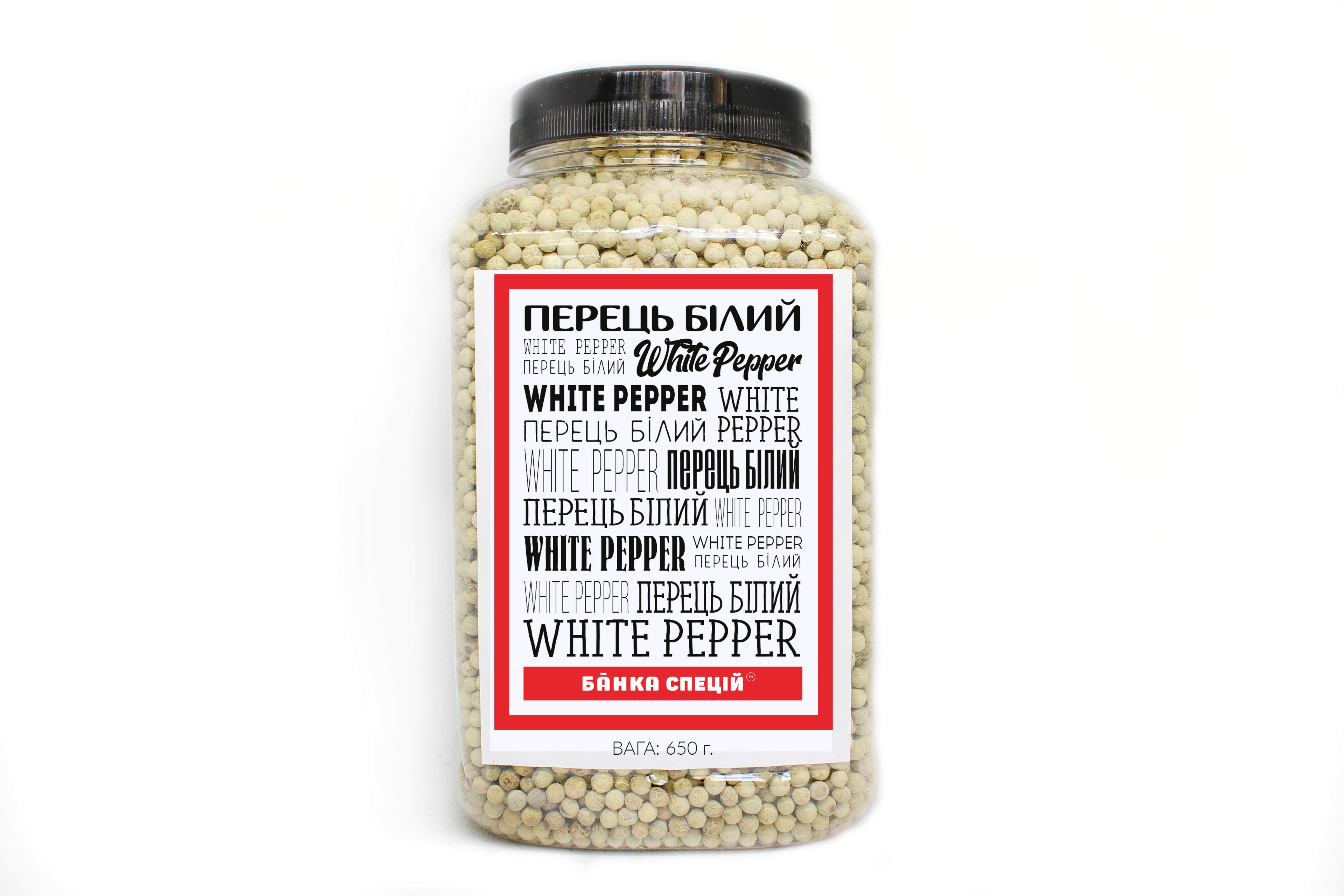 Приправа Перец белый горошек 650 г 20 шт.