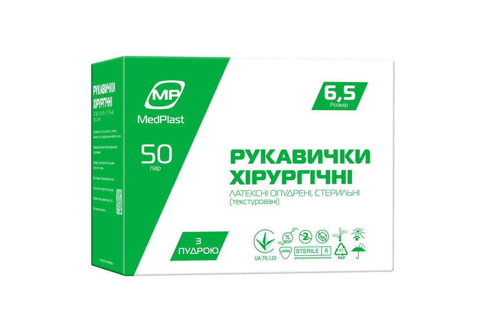 Рукавички хірургічні MedPlast стерильні латексні з пудрою р. 6,5 (COM01347) - фото 1 Рукавички хірургічні MedPlast стерильні латексні з пудрою р. 6,5 (COM01347) - фото 1