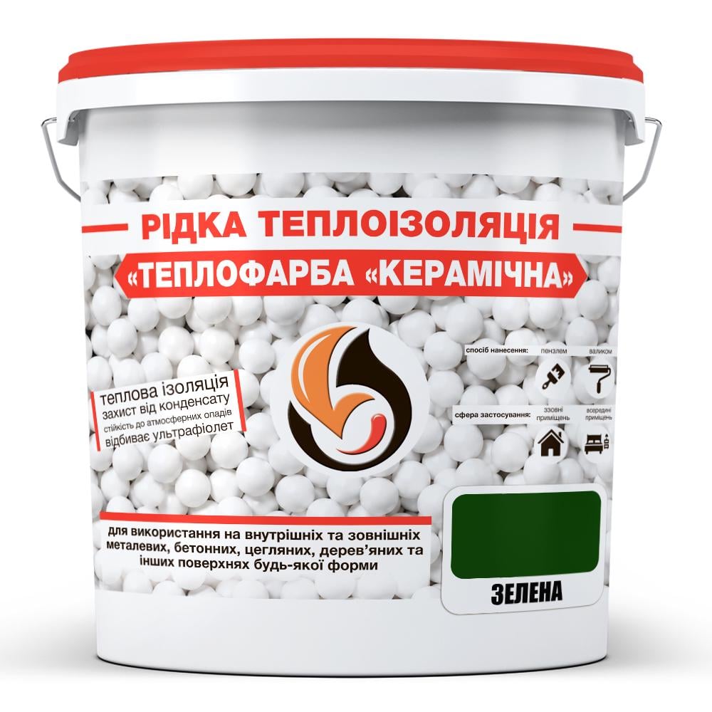 Жидкая теплоизоляция Теплокраска Керамическая 20 л Зеленый Жидкая теплоизоляция Теплокраска Керамическая 20 л Зеленый