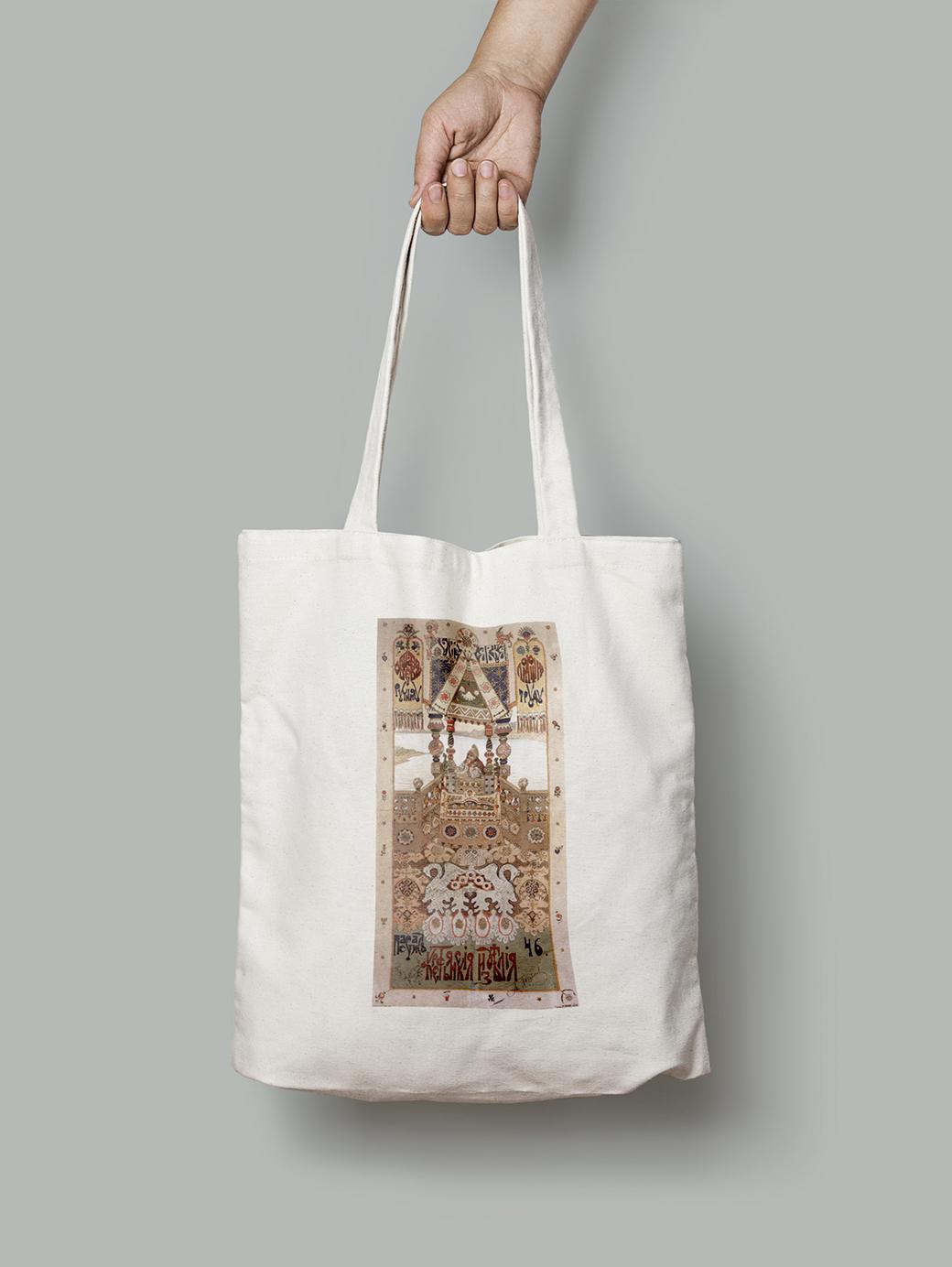 Эко-сумка Выставки ремесел 1901 года шопер (do_099_Bag)