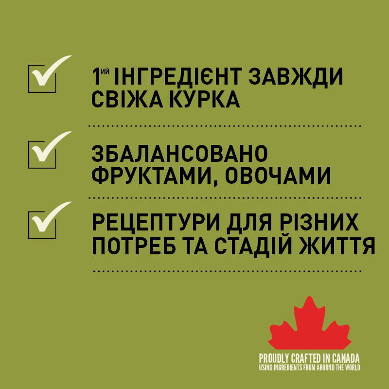 Корм сухой для собак крупных и гигантских пород ACANA Large Breed Recipe с мясом цыпленка 11,4 кг (a52111) - фото 4