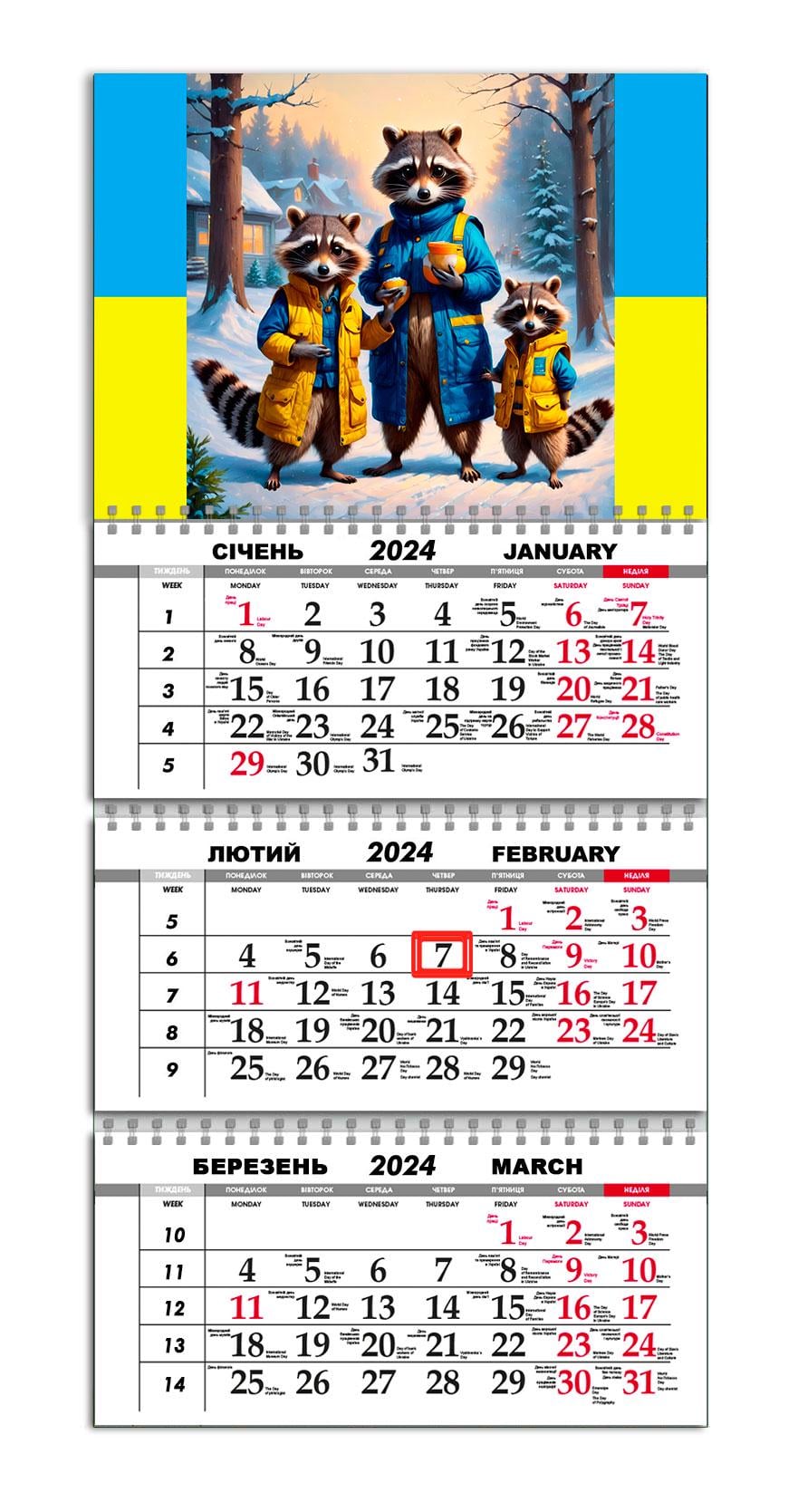 Календарь квартальный на 2024 год APRIORI Енот Бодя 30х61 см (UA2321)