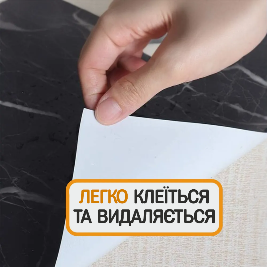 Самоклеящаяся пленка ПВХ 5 м х 60 см на стол Черный мрамор (Е500076) - фото 4 Самоклеящаяся пленка ПВХ 5 м х 60 см на стол Черный мрамор (Е500076) - фото 4