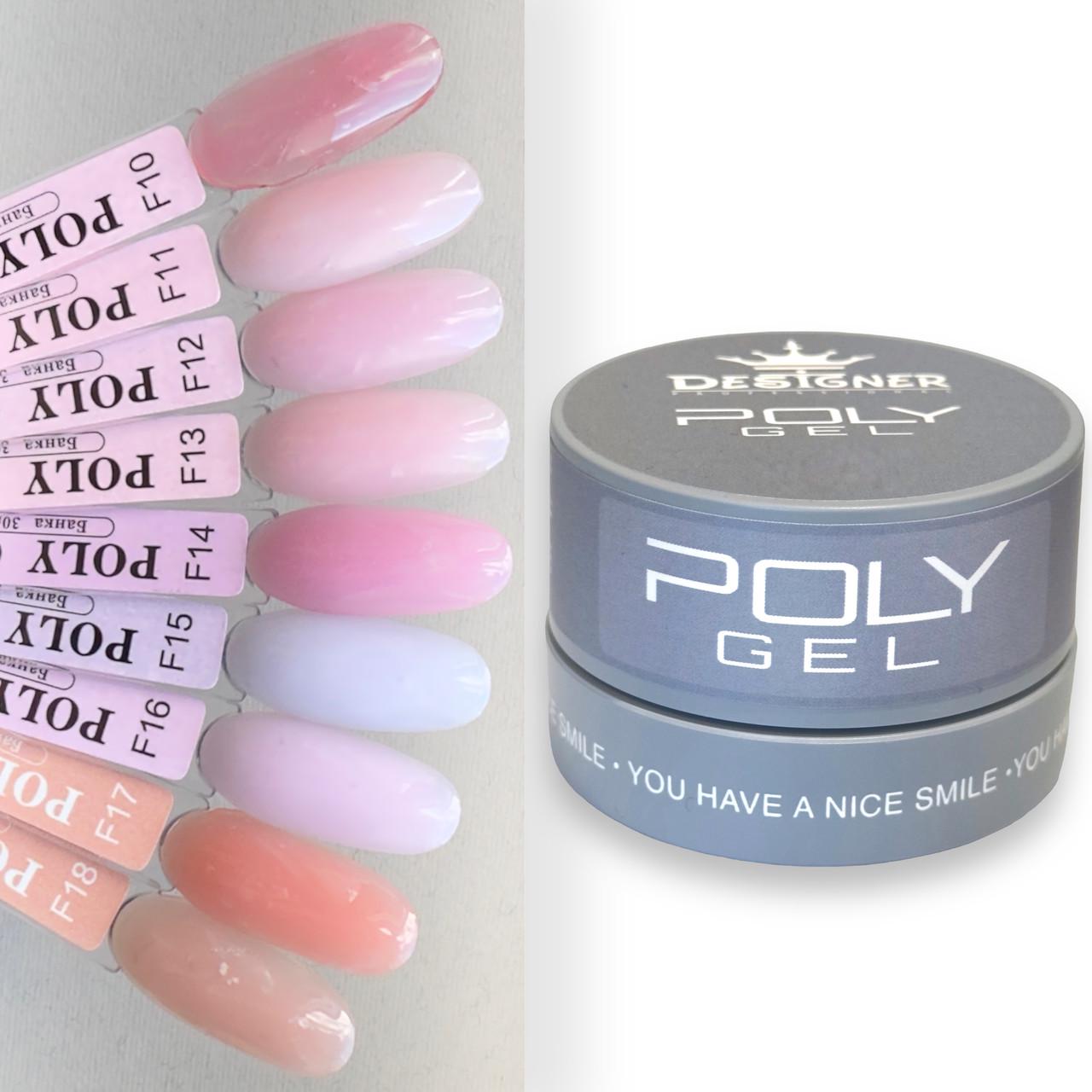 Полігель Дизайнер у банці для нарощування та зміцнення нігтів 30 мл F17 Old Rose - фото 2 Полігель Дизайнер у банці для нарощування та зміцнення нігтів 30 мл F17 Old Rose - фото 2