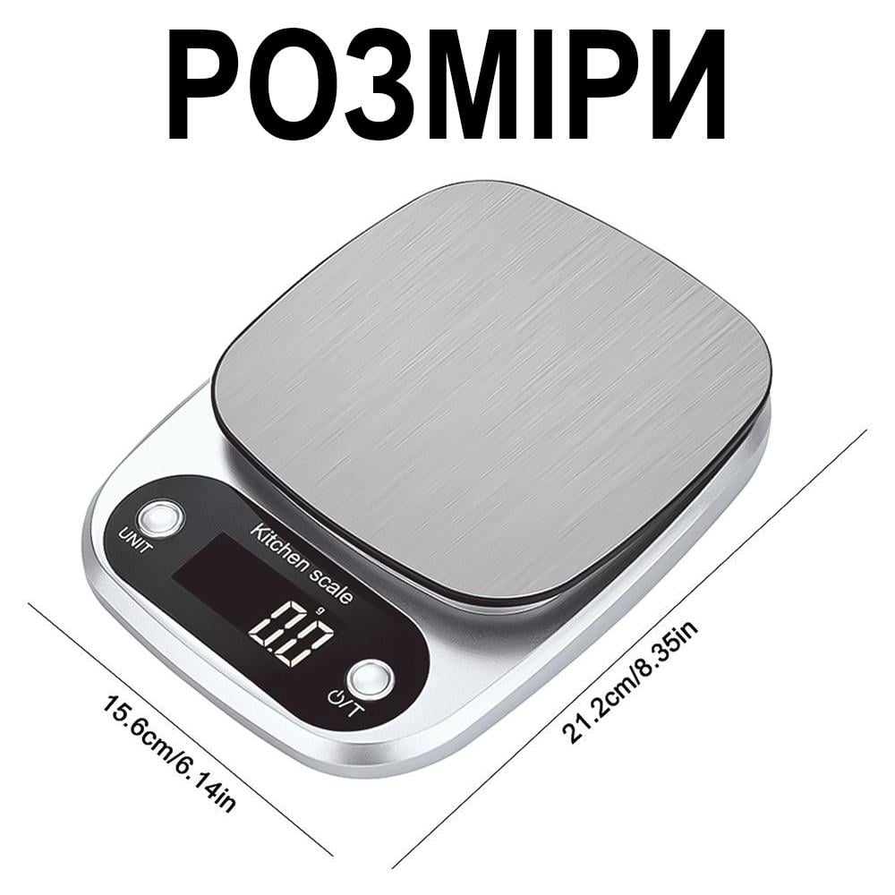 Весы электронные кухонные UChef SF-500 с металлической платформой до 10 кг - фото 7 Весы электронные кухонные UChef SF-500 с металлической платформой до 10 кг - фото 7