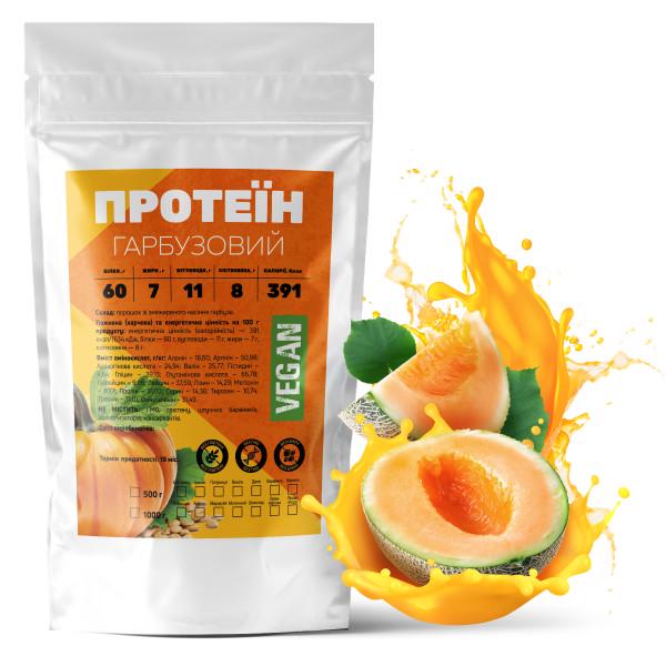 Протеин тыквенный 60% белка из семян с клетчаткой на 33 порции 1 кг Дыня (21-125-grp-d1) Протеин тыквенный 60% белка из семян с клетчаткой на 33 порции 1 кг Дыня (21-125-grp-d1)