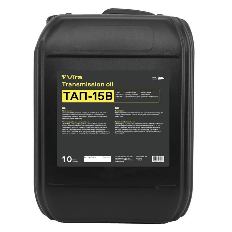 Масло трансмиссионное VIRA ТАП-15В GL-3 SAE 90 10 л (VI0328) Масло трансмиссионное VIRA ТАП-15В GL-3 SAE 90 10 л (VI0328)