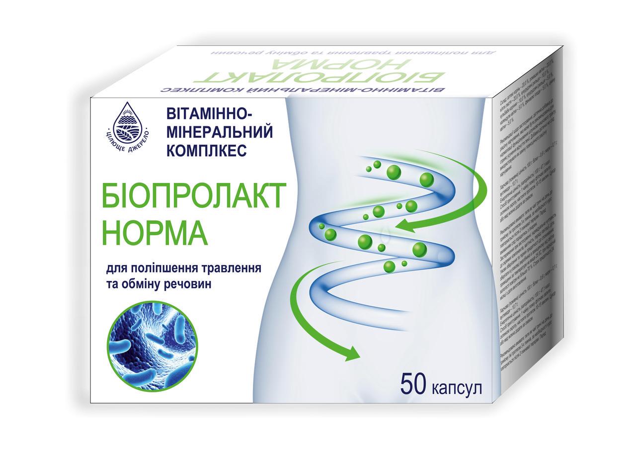 Биологически активная добавка Цілюще Джерело Биопролакт норма 50 шт. (4820159305513)