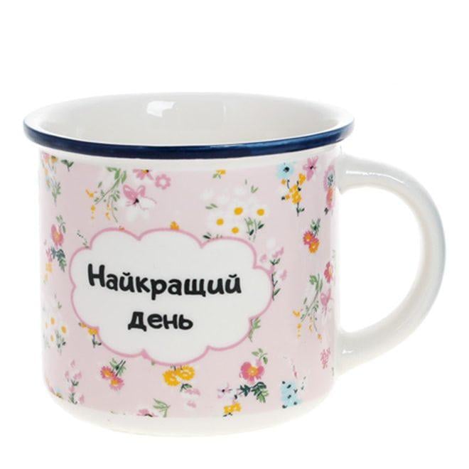 Чашка фарфоровая Flora "Найкращий день" 0,37 л (32588)