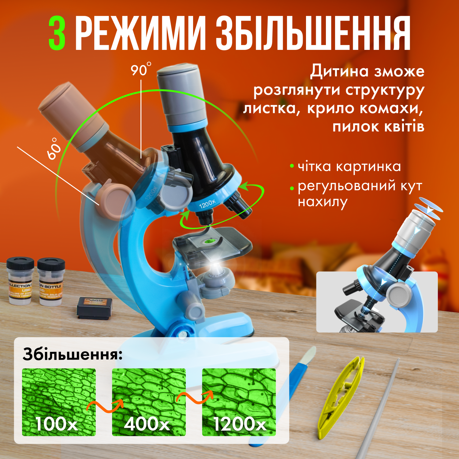 Микроскоп детский учебный 100x-1200x с набором для опытов и экспериментов (micros-1200) - фото 3