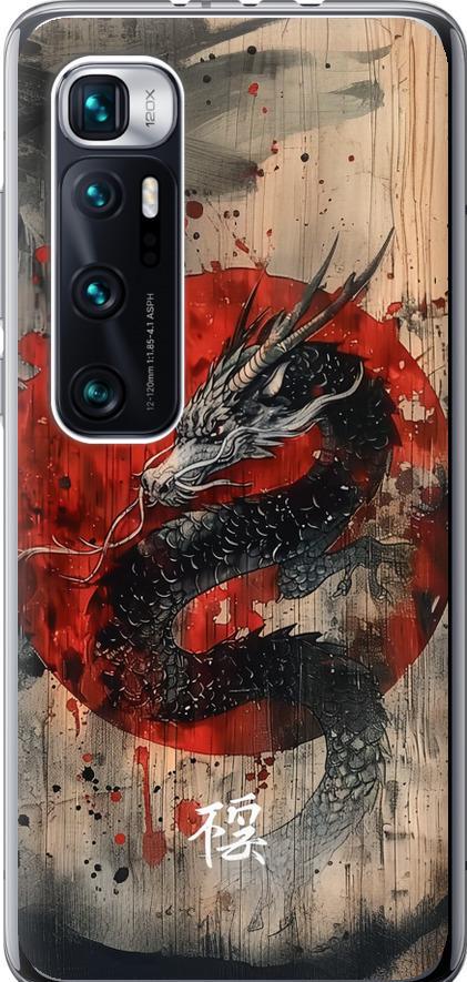 Чехол на Xiaomi Mi 10 Ultra Восточный дух (6100t-2064-42517)