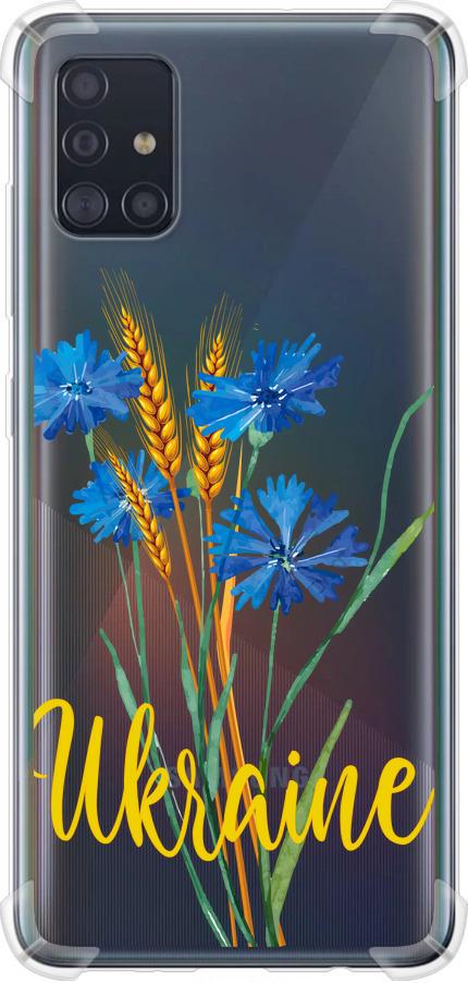Чехол на Samsung Galaxy A51 2020 A515F Ukraine v2 (5445sp-1827-42517)
