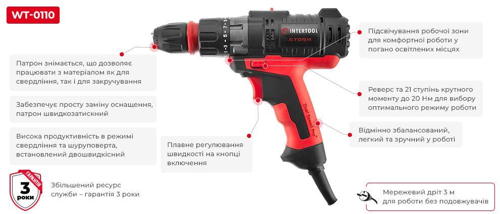 Дрель-шуруповерт Intertool WT-0110 съемный патрон 420 Вт 0-500/0-1800 об/мин 0,8-10 мм 20 Nм (12448328) - фото 3