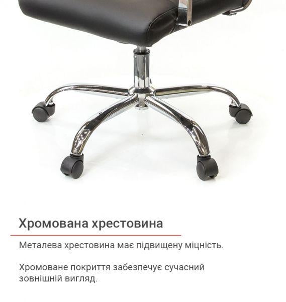 Кресло офисное АКЛАС Кап FX СН TILT Черный (1611363) - фото 13 Кресло офисное АКЛАС Кап FX СН TILT Черный (1611363) - фото 13