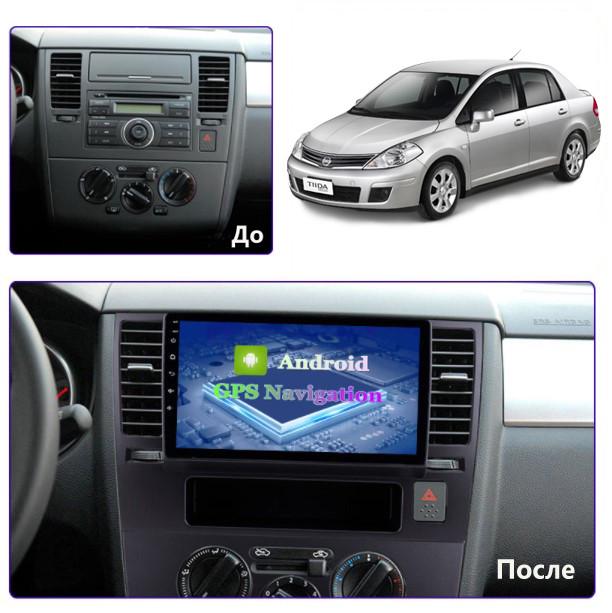 Автомагнітола Nissan Tiida C11 2004-2013 4G/XyAuto/8 core/DSP/Sound/CarPlay/Android (М-НТ-9-Т5) - фото 3