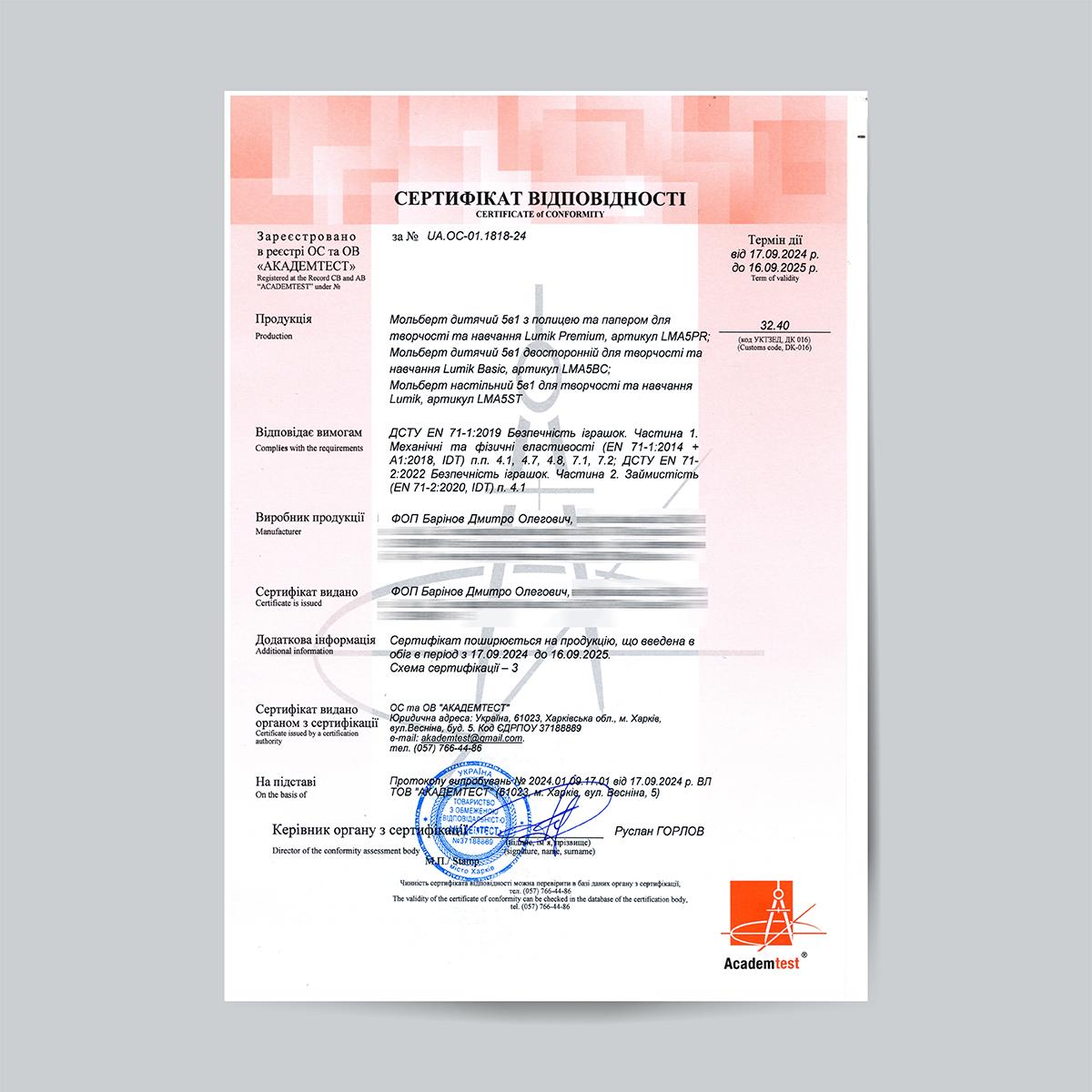 Мольберт детский двусторонний 5в1 с полкой и бумагой для творчества и обучения Lumik - фото 8 Мольберт детский двусторонний 5в1 с полкой и бумагой для творчества и обучения Lumik - фото 8