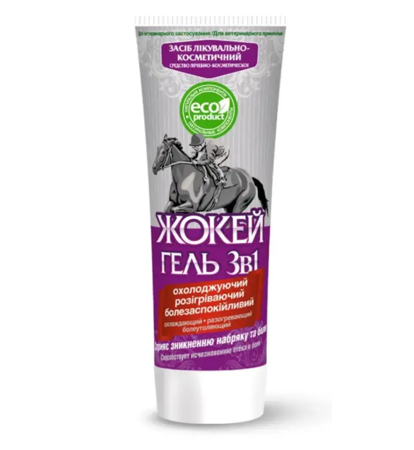 Гель O.L.KAR Жокей охолоджуючий розігріває болезаспокійливий 3в1 200 мл