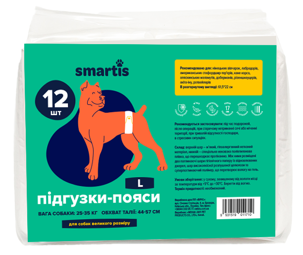 Підгузки для собак Smartis L 61,5x22 см 12 шт. (10157)