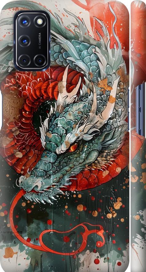Чехол на Oppo A72 Стихия огня (6101m-2011-42517)