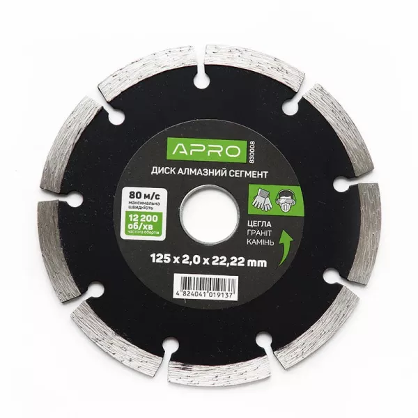 Диск по бетону Apro Сегмент 125х2,0 мм 22-24% (830008)