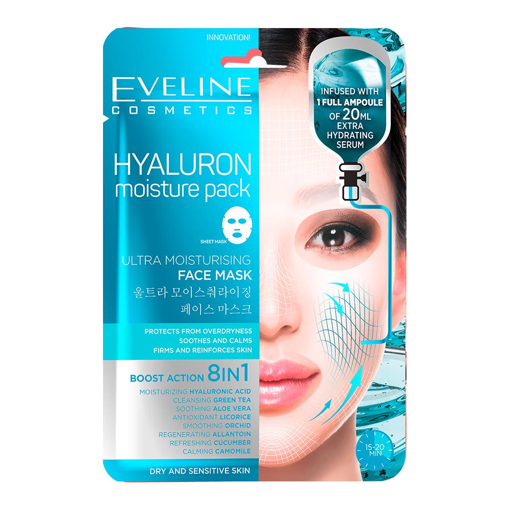 Ультраувлажняющая корейская тканевая маска Eveline 5 мл (5901761968170) Ультраувлажняющая корейская тканевая маска Eveline 5 мл (5901761968170)