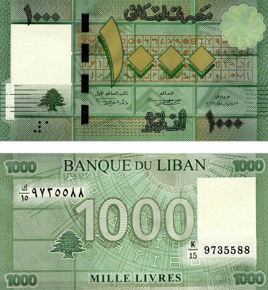 Коллекционная банкнота Ливан 1000 ливров 2012 UNC P90b (Б05559) Коллекционная банкнота Ливан 1000 ливров 2012 UNC P90b (Б05559)