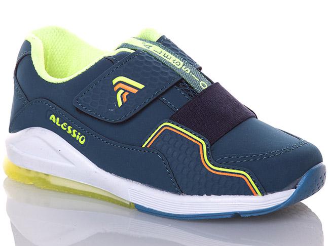 Кроссовки Cinar 511-gblue р. 32 Синий