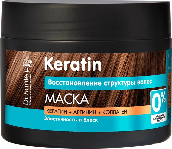 Маска Dr.Sante Keratin для тусклых и ломких волос 300 мл (935473)