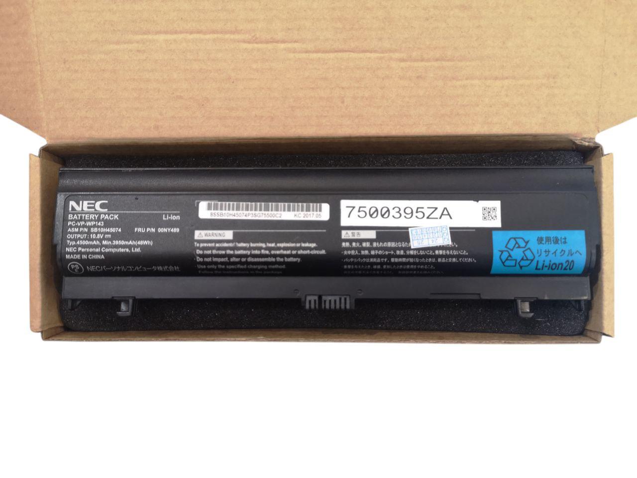 Аккумулятор для NEC/Lenovo ThinkPad L560/L570/PC-VP-WP143/00NY489 4500 mAh 48Wh (22119470)