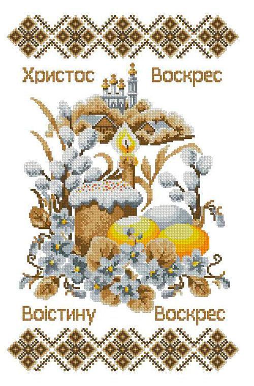 Схема для вышивки бисером ХВВГ-198 Пасхальное полотенце (2425847975)