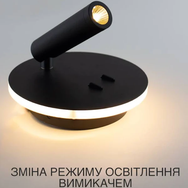 Світильник світлодіодний RIGIL 10W Black - фото 4