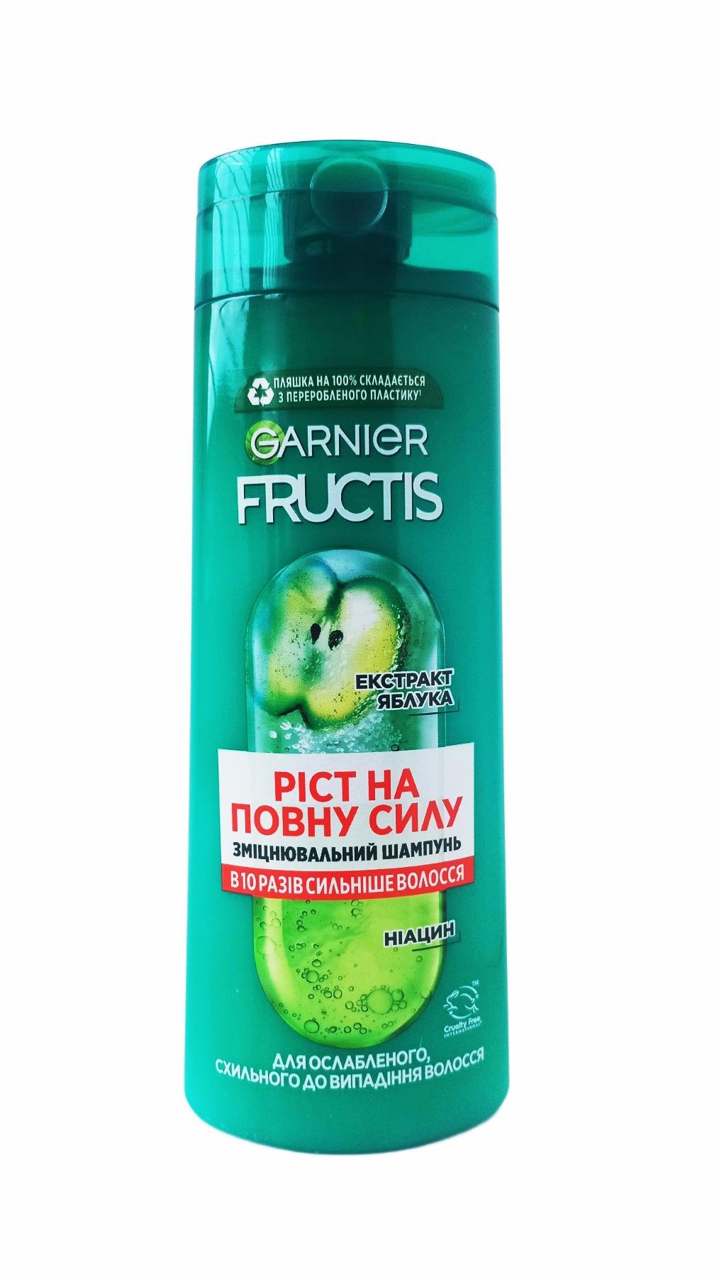 Шампунь для ослабленого волосся Garnier Fructis Ріст на повну силу 400 мл (127761)