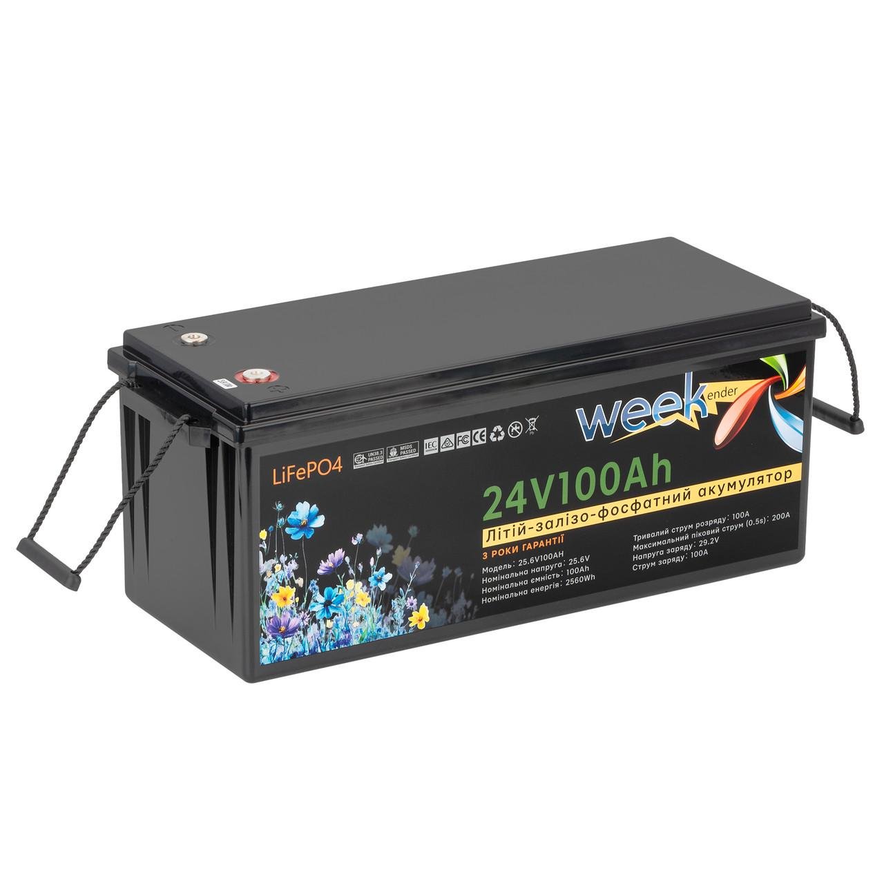 Акумулятор Weekender LiFePO4 25,6V 100 Ah 24V - фото 2 Акумулятор Weekender LiFePO4 25,6V 100 Ah 24V - фото 2