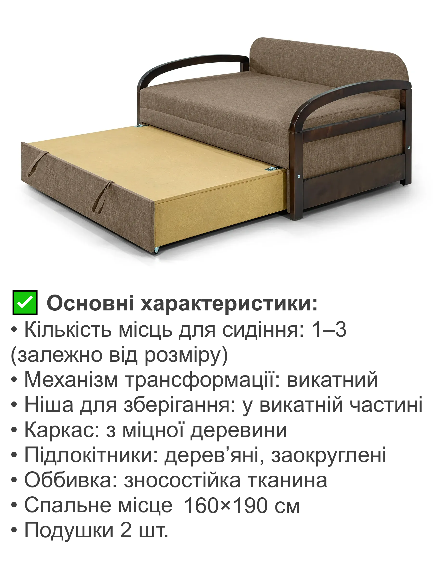 Диван Селин-160 168х97 см Бежевый (25484854) - фото 3 Диван Селин-160 168х97 см Бежевый (25484854) - фото 3