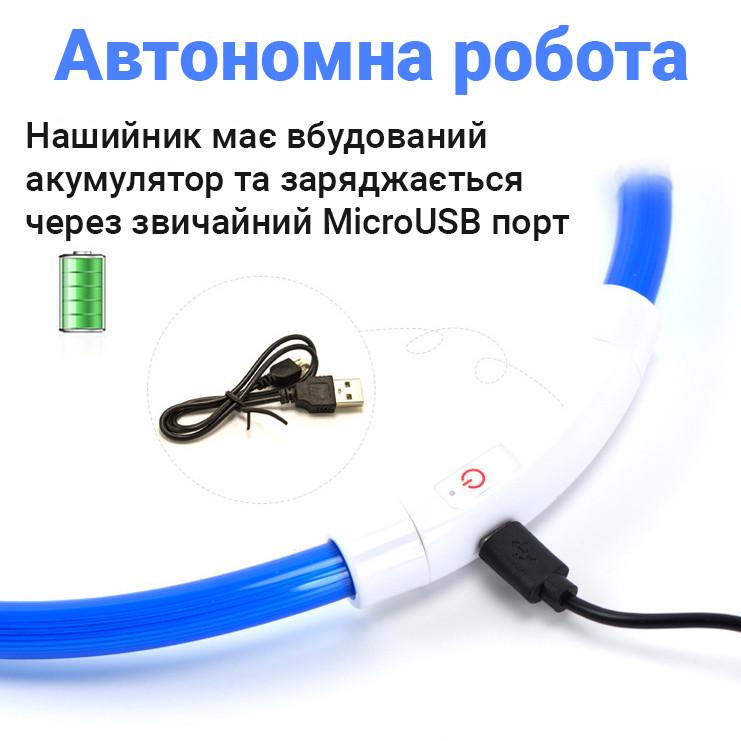 Ошейник iPets LC-01 с LED свечением L Голубой - фото 6