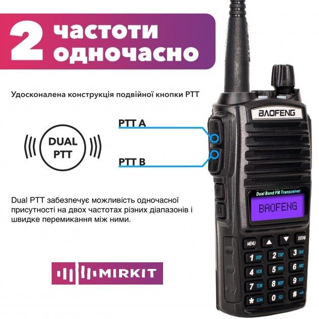 Рація Baofeng UV-82 8W 2800 мАч з гарнітурою/ремінцем Mirkit на шию/антеною Nа-771 SMAJ 39 см (008565) - фото 4