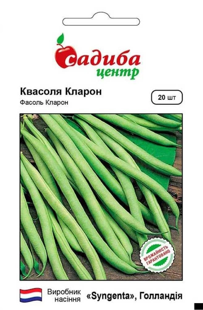 Насіння квасолі спаржевої СЦ Кларон 20 шт. (1069)