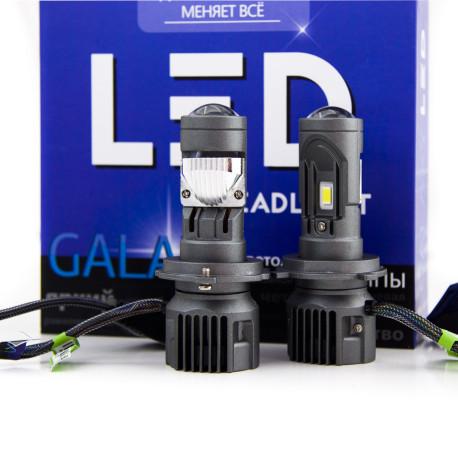 Лінзи міні Galaxy A2 H4 40W 2 шт. (xn_cua_4890) - фото 9 Лінзи міні Galaxy A2 H4 40W 2 шт. (xn_cua_4890) - фото 9